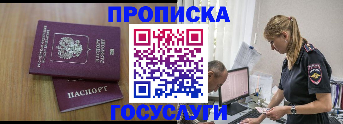 форма 3 в Николаевске-на-Амуре