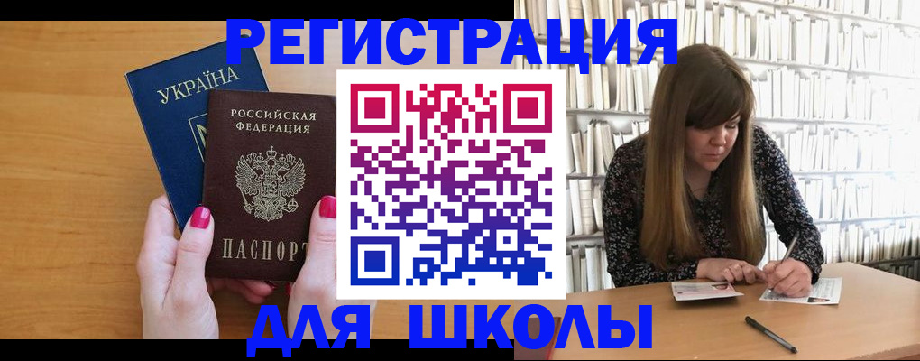 где прописаться в Николаевске-на-Амуре